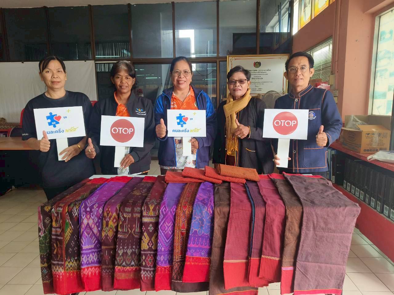 พช.ขุขันธ์ ขับเคลื่อนโครงการ “คนละครึ่ง พลัส” หนุนผู้ประกอบการ OTOP 