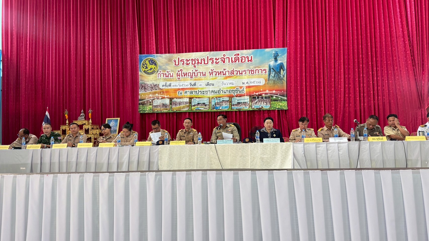 พช.ขุขันธ์ ร่วมประชุมประจำเดือนกำนัน–ผู้ใหญ่บ้าน หัวหน้าส่วนราชการ ร่วมบูรณาการขับเคลื่อนงานพัฒนาพื้นที่