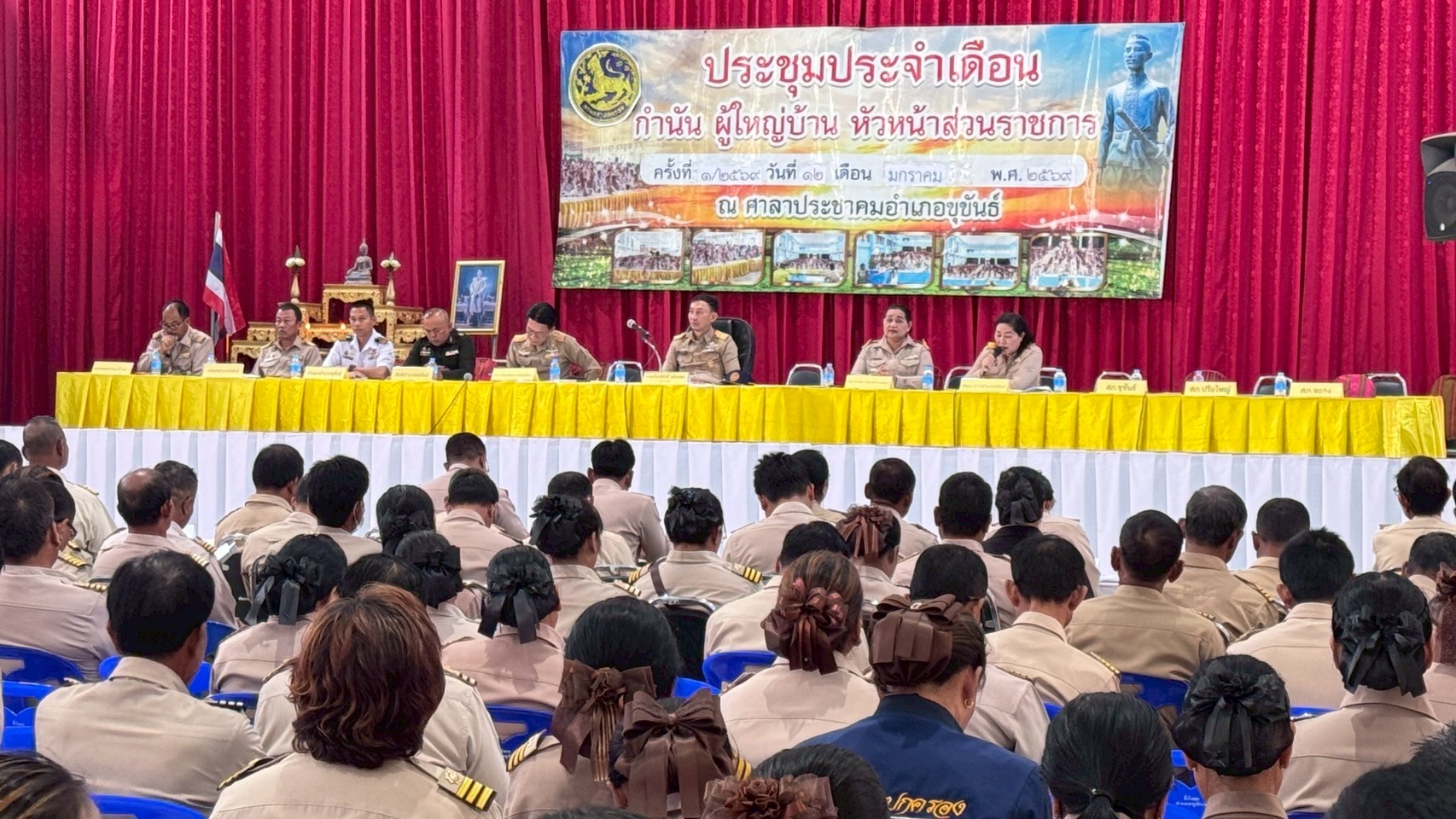 พช.ขุขันธ์ ร่วมประชุมประจำเดือนกำนัน–ผู้ใหญ่บ้าน หัวหน้าส่วนราชการ ร่วมบูรณาการขับเคลื่อนงานพัฒนาพื้นที่
