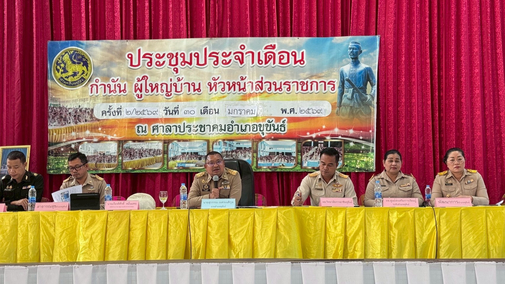 พช.ขุขันธ์ ร่วมประชุมประจำเดือนกำนัน–ผู้ใหญ่บ้าน หัวหน้าส่วนราชการ ร่วมบูรณาการขับเคลื่อนงานพัฒนาพื้นที่