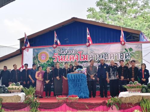 พช.ขุขันธ์ ร่วมเป็นเกียรติพิธีเปิดโครงการ "วันแตงโมตำบลตาอุด ประจำปี พ.ศ.2569"